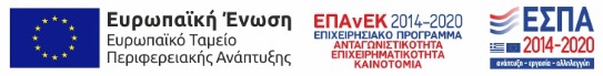 Espa-greek